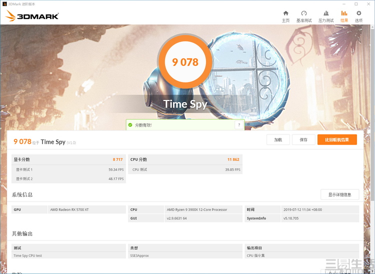 ssdpcie3.0和pcie4.0怎么选择,pcie4.0固态有多大提升