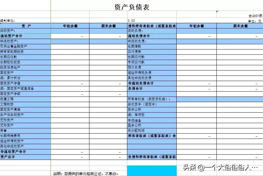 会计常用的十大网站,会计常用的几个平台