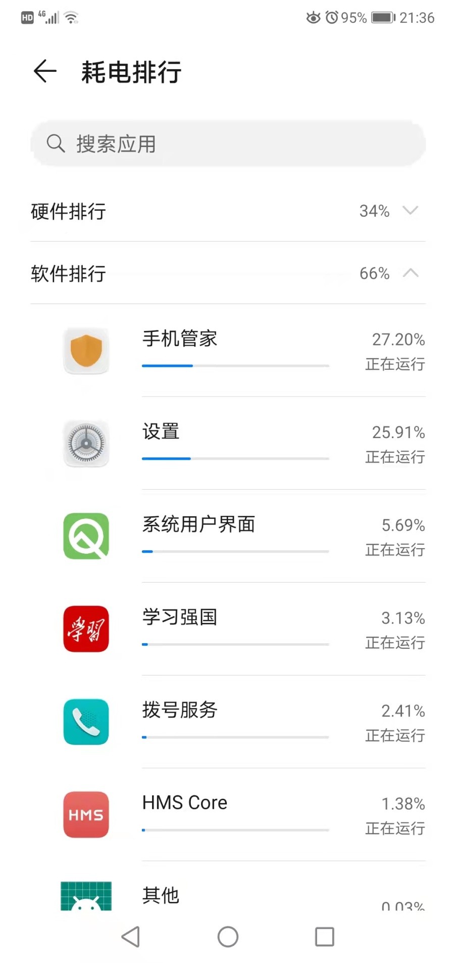 华为手机开启屏幕朗读,屏幕录制华为如何开启