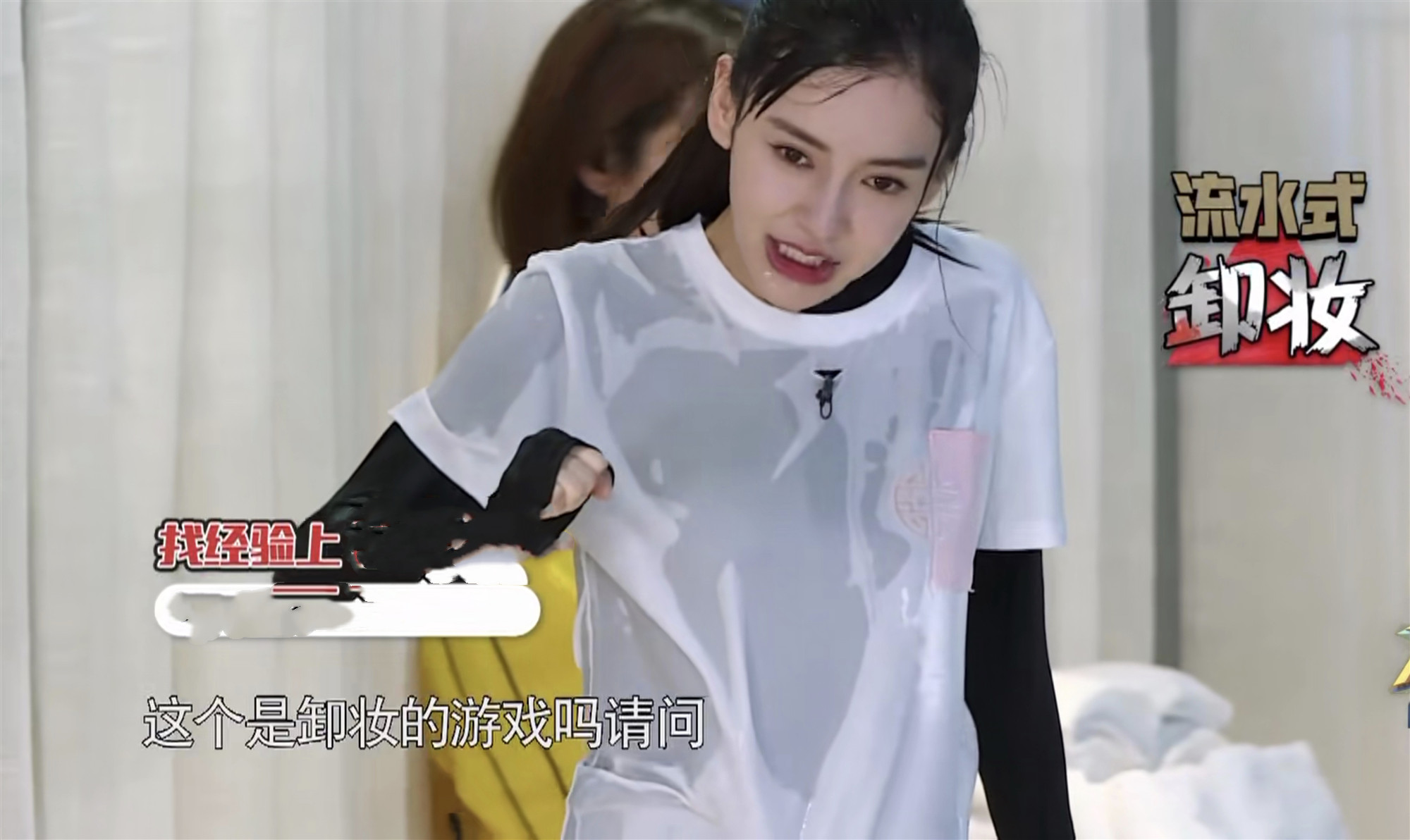 baby宋雨琦造型,baby颜值也遭宋雨琦碾压