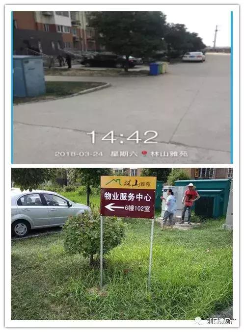 引进物业公司的收益,引入物业