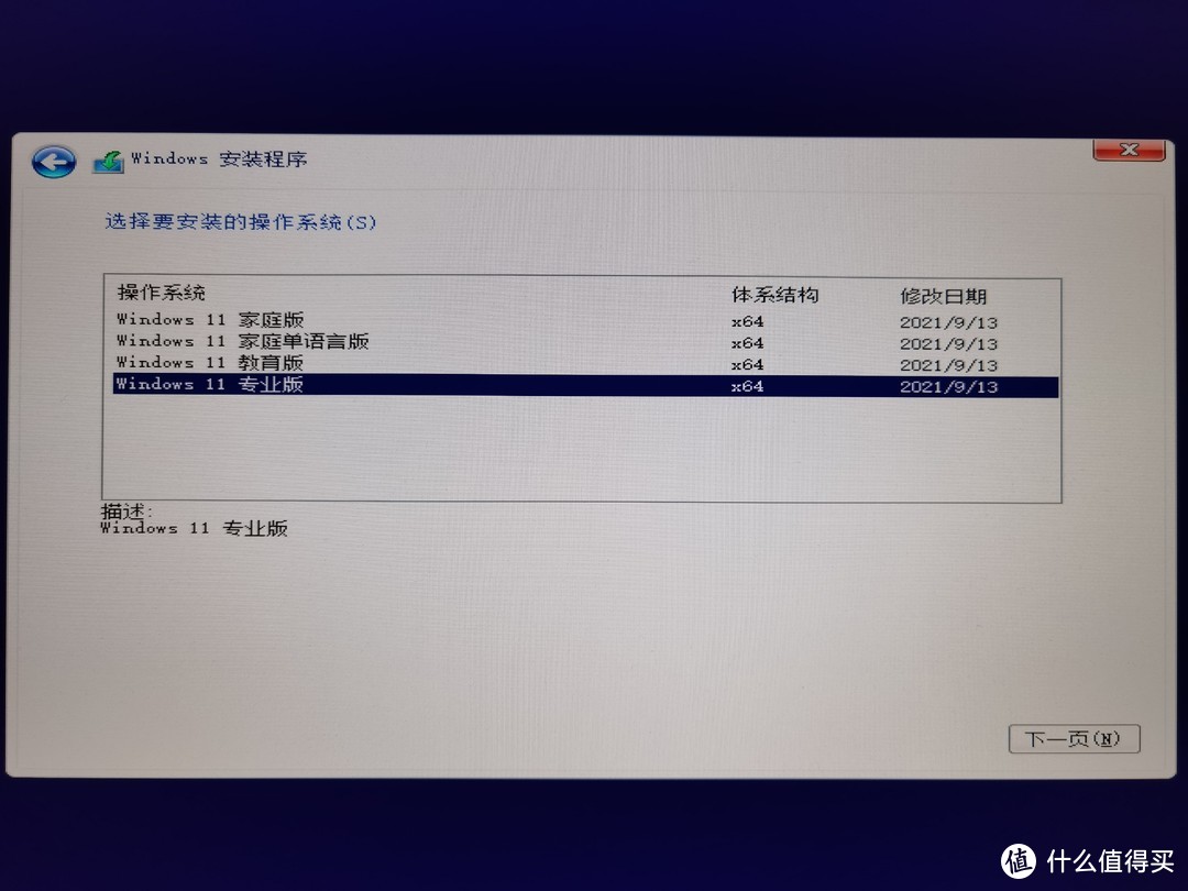 用小白系统安装windows11,小白能自己安装系统吗