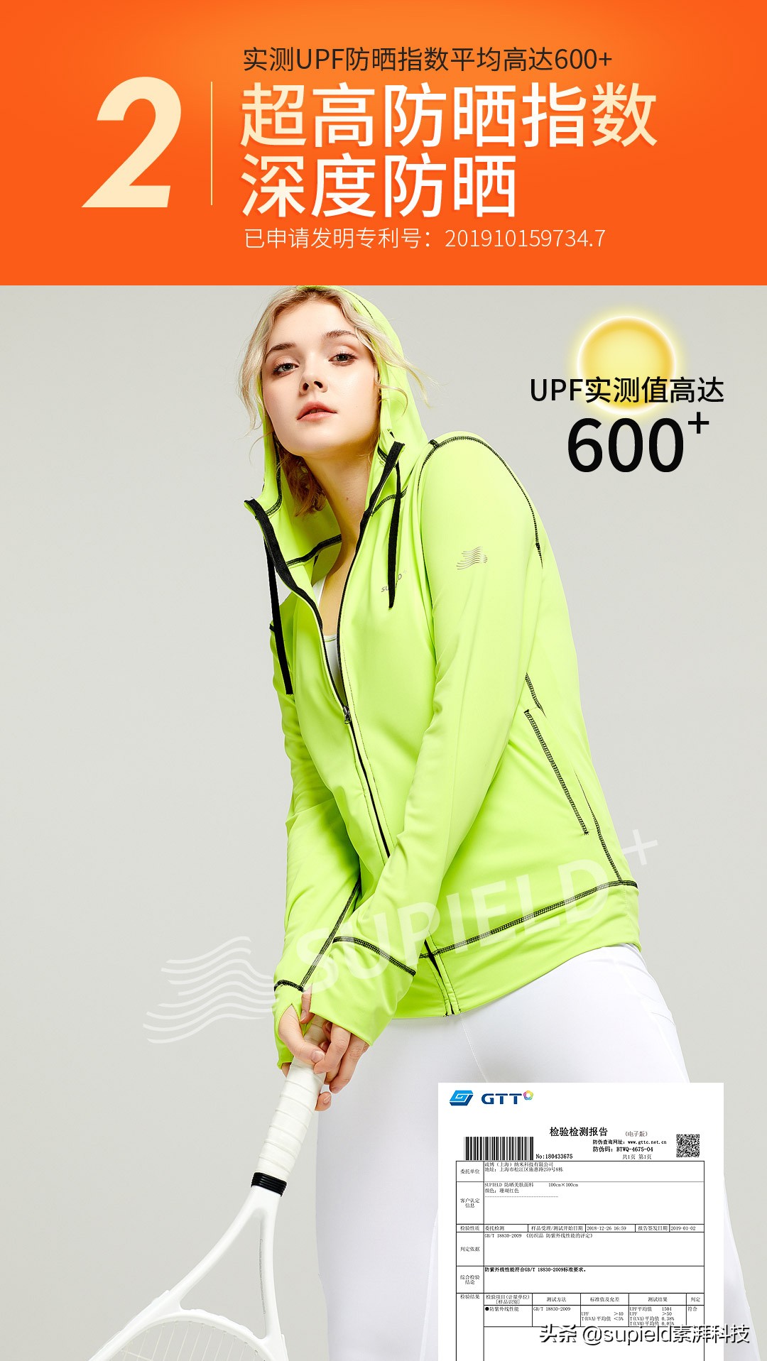 范冰冰敷面膜变美,范冰冰敷面膜是单纯补水的吗