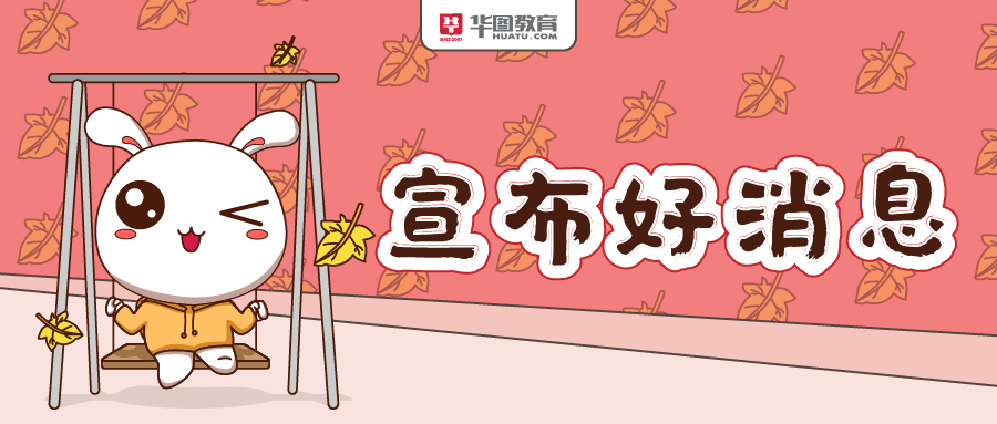 昆明2022中小学校教师招聘公告,昆明市教育局2020教师招聘