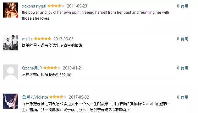 60本必读的最新英语原著,10本必读的书精讲