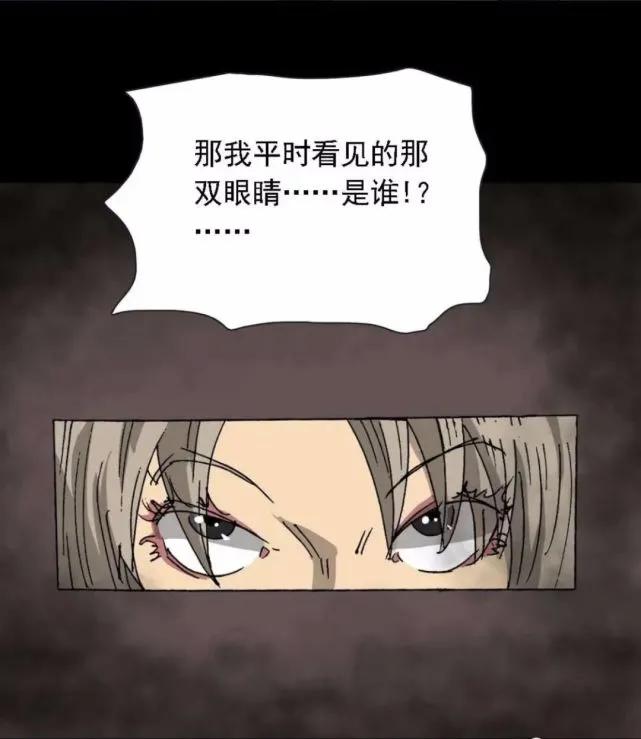 外卖奇遇漫画全集在线观看,漫画解说神奇的外卖小哥