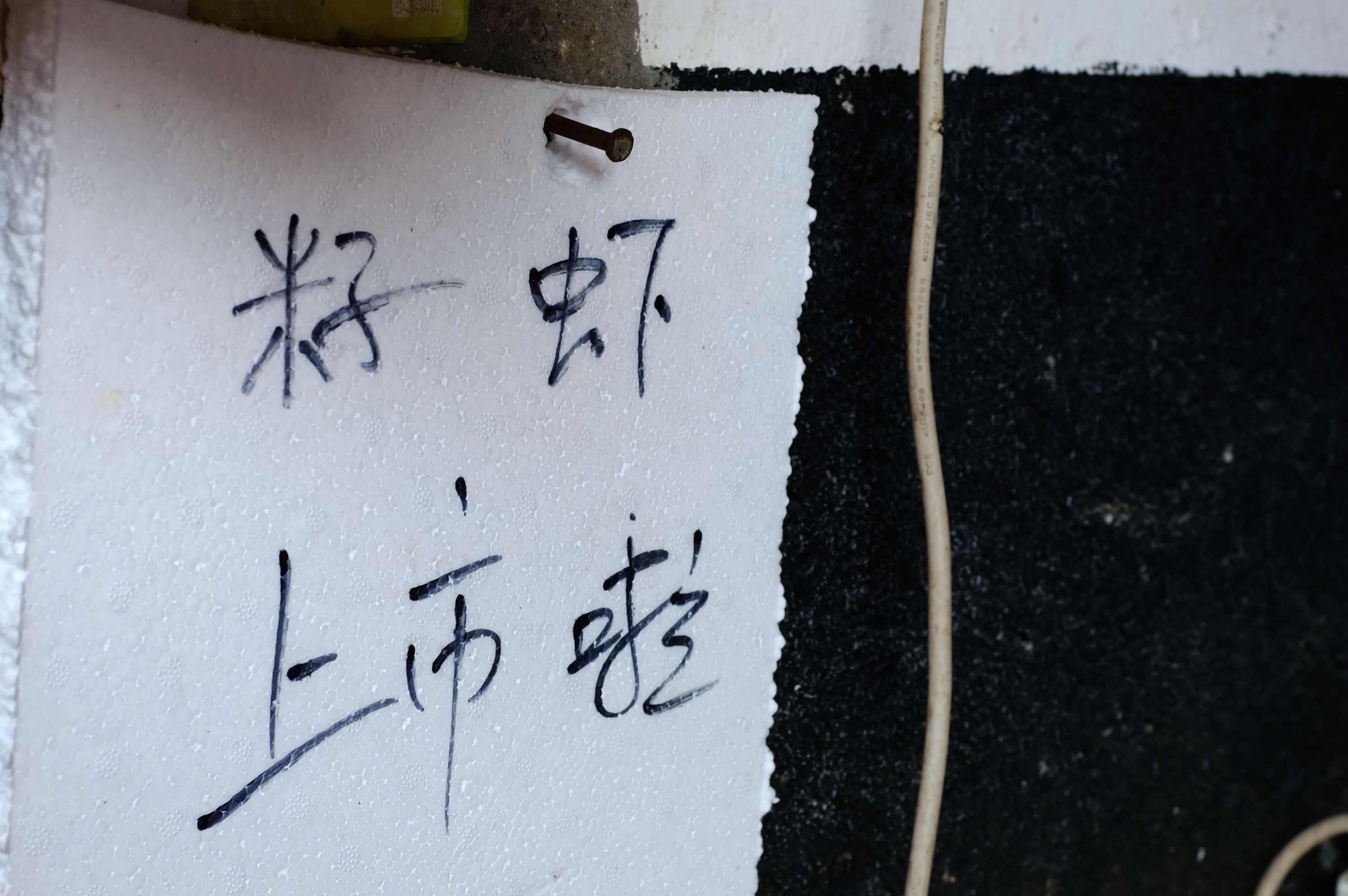 这么嗲的菜场你快点来逛呀