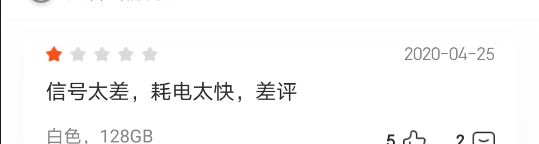 a13苹果se值得购买么,用上a13的iphonese