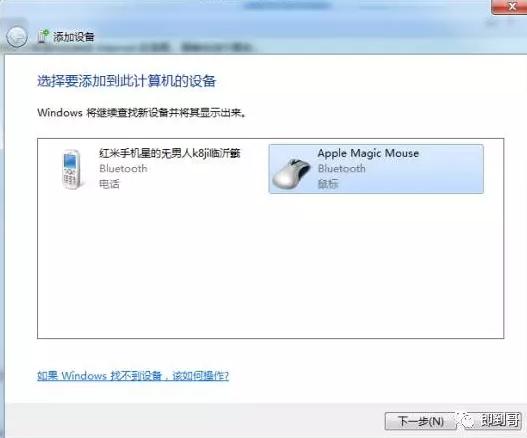 苹果电脑安装双系统分区,苹果电脑安装双系统