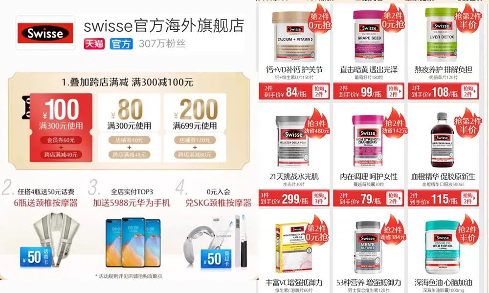 6.18大促容易被埋没的高榜单品牌,错过等于吃亏