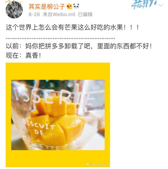 网友爸妈在拼多多的神操作绝了，三代同堂齐上阵，代沟都被化解了