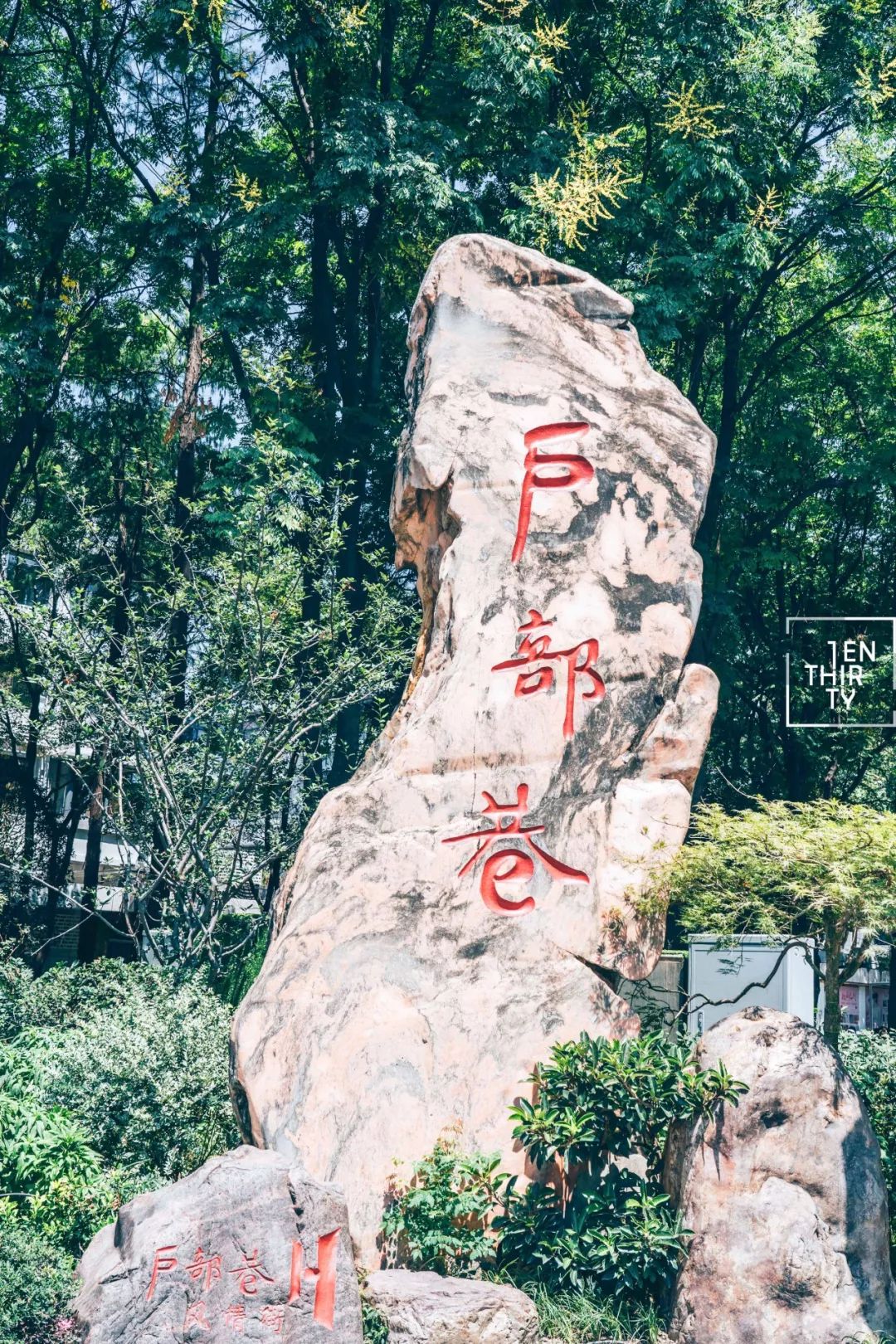 武汉公园免费景点推荐,武汉免费看花景点