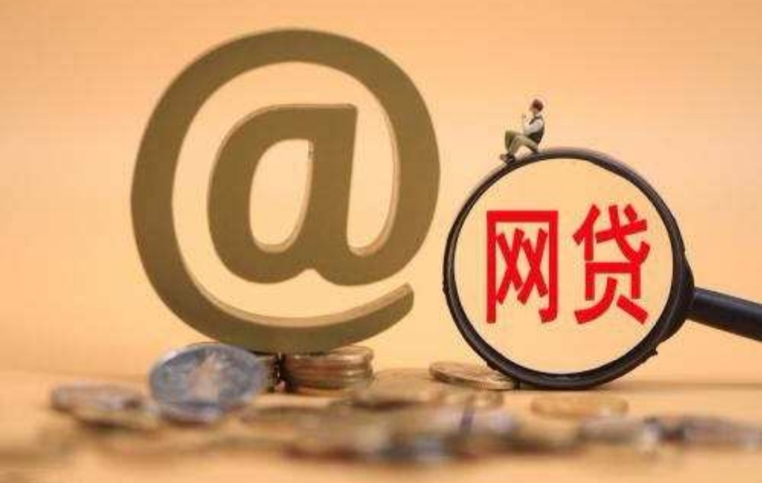 网贷逾期了很害怕怎么办,网贷逾期被保险代偿后怎么处理