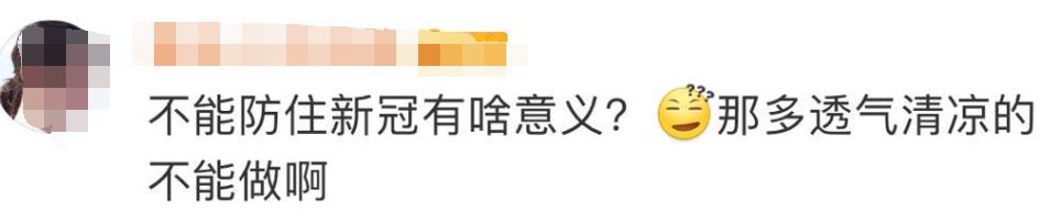 防口水的口罩叫什么,有特色防口水的口罩