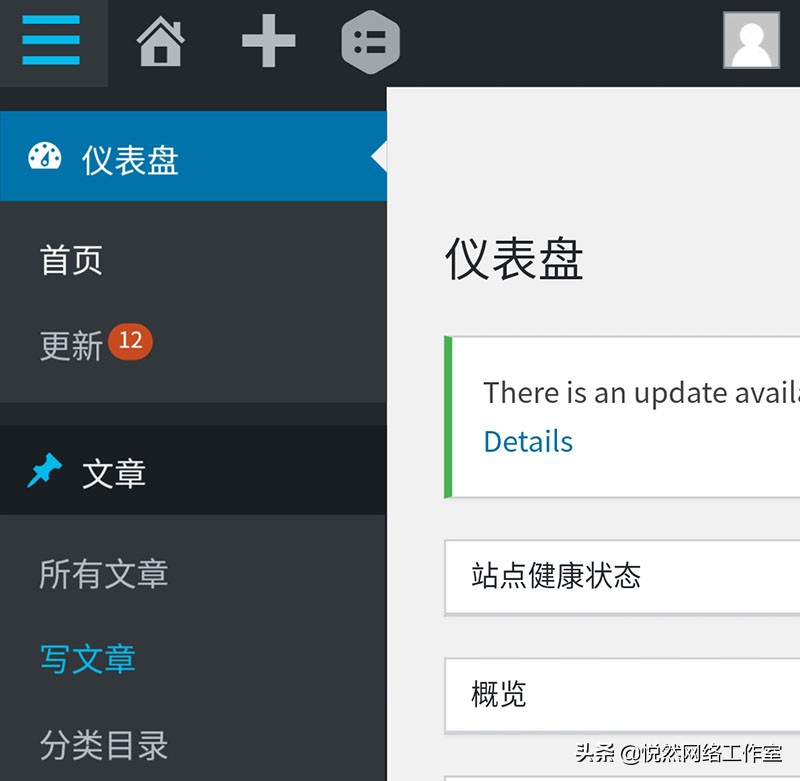 悦然建站工作室,悦然网络建站流程图怎么做