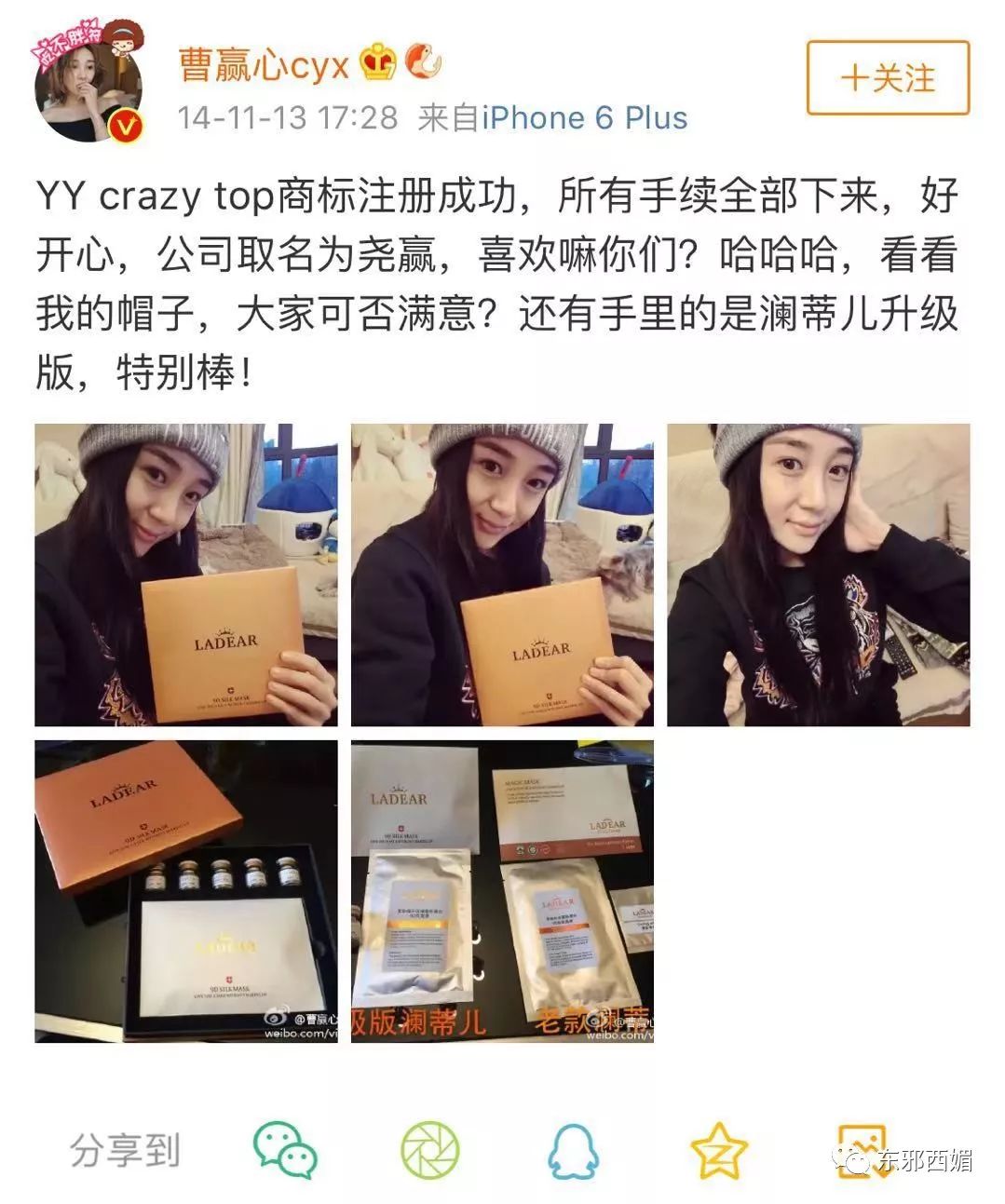 别人是找女友，他是找妈！