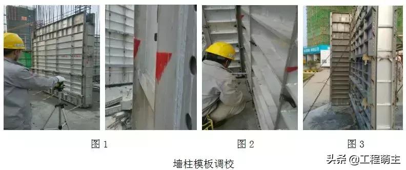 铝模拉片体系全流程演示,拉片铝模拼装操作技巧视频