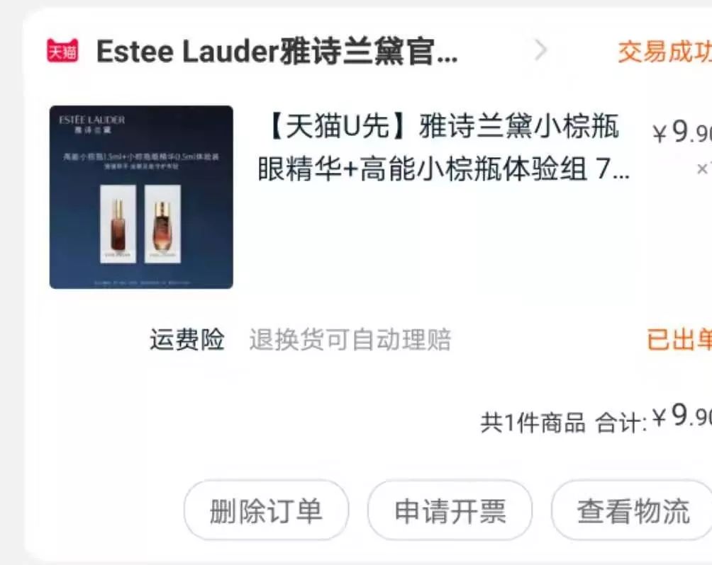 被薅到全网下跪的农民：说好只是薅羊毛，羊毛却都带着血