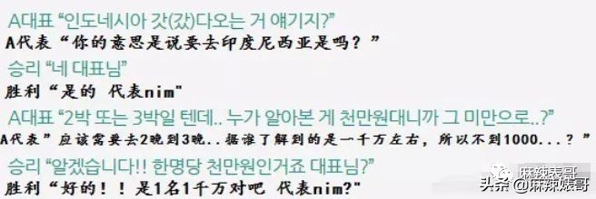 李胜利十字绣,李胜利十字绣片段