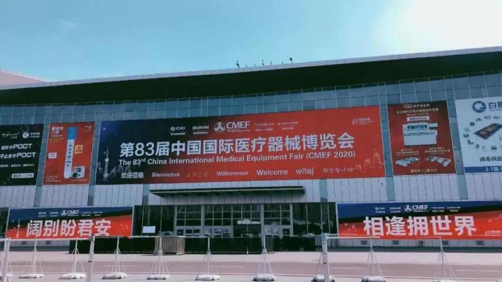 CMEF展会首日直击：GPS、迈瑞、理邦等械企有哪些大动作？
