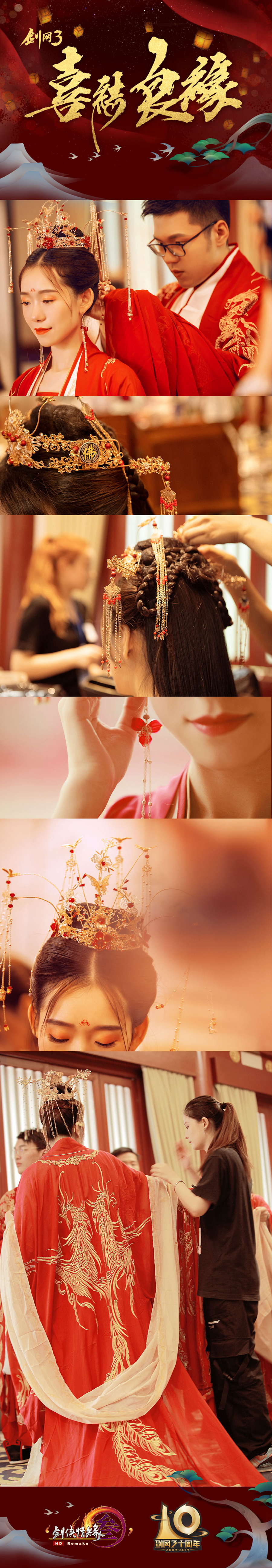 同样是玩游戏他们为什么可以结婚,玩游戏为什么还要谈恋爱呢