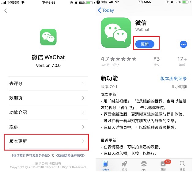 ios微信7.0.16下载,ios微信7.0.2版本怎么样