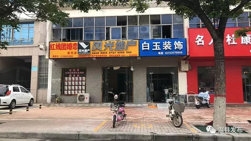 暗访五城联创工作,五城联创整改最新消息