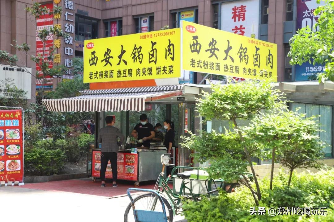 郑漂的生活记录,郑漂的真实生活日记