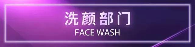 cosme护肤品大赏完整名单,清洁护肤类cosme大赏