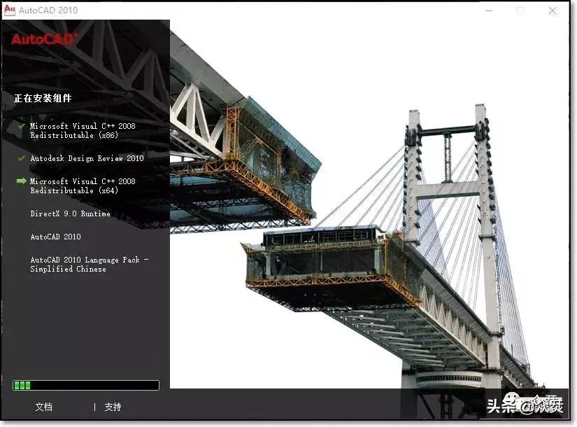 autocad2010安装教程缺少组件,autocad2010软件安装教程