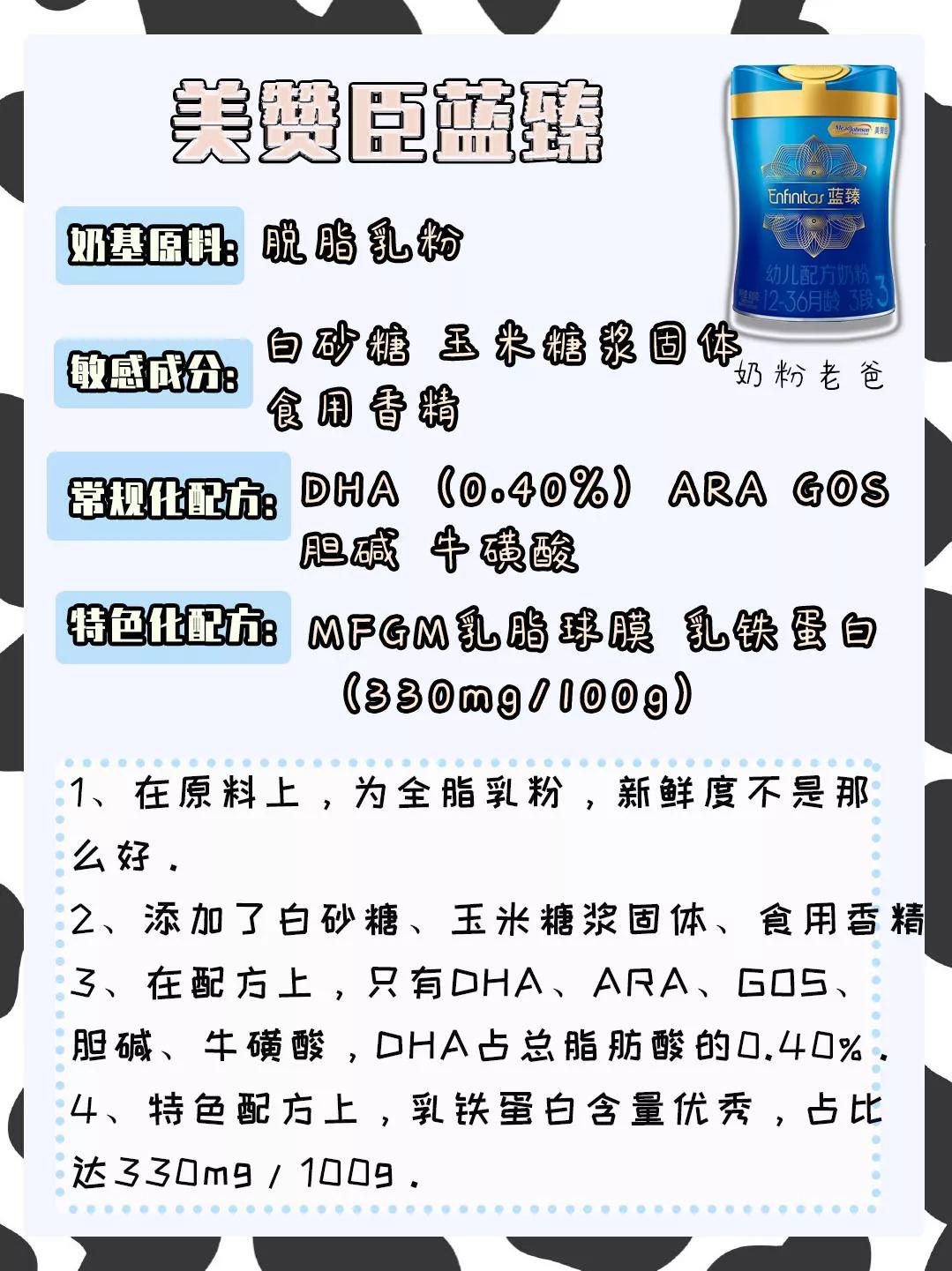 哪个品牌的奶粉是荷兰奶源,哪里的奶粉最可靠