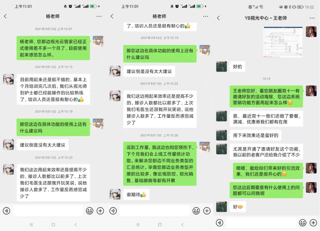 盼盼视界,盼盼视界怎么样