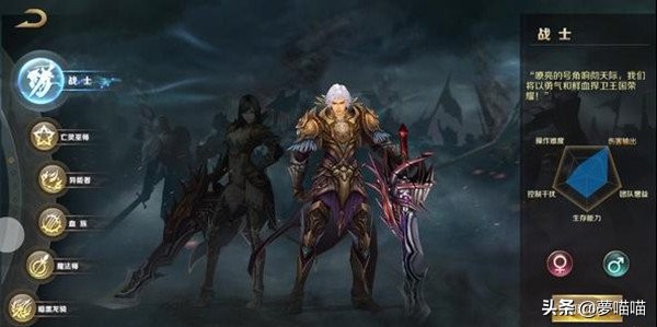 魔域手游新职业游侠,魔域手游幻兽职业