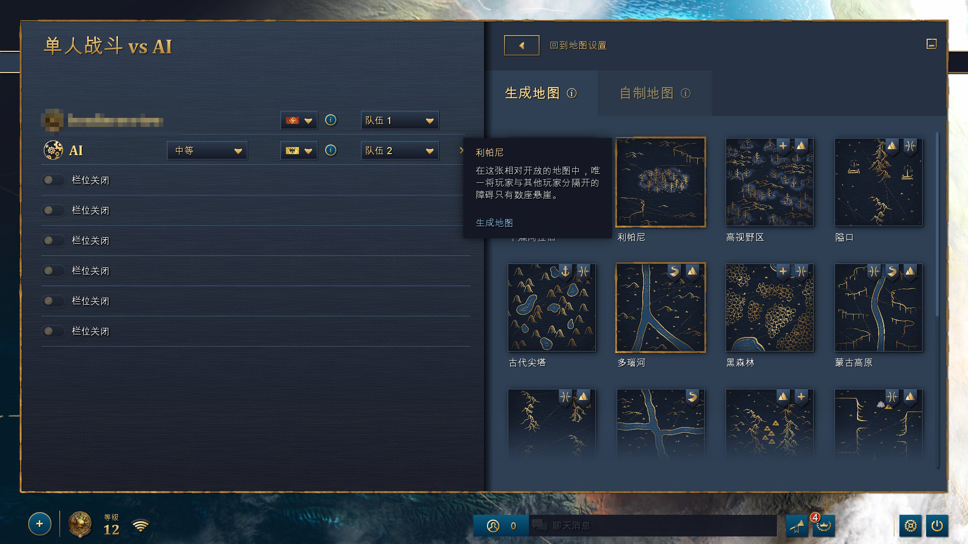 帝国时代4-评测，即时战略游戏的魅力永不褪色