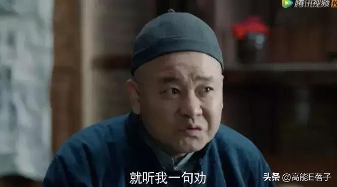 醉里挑灯看大刀：闯关东的他们回来了