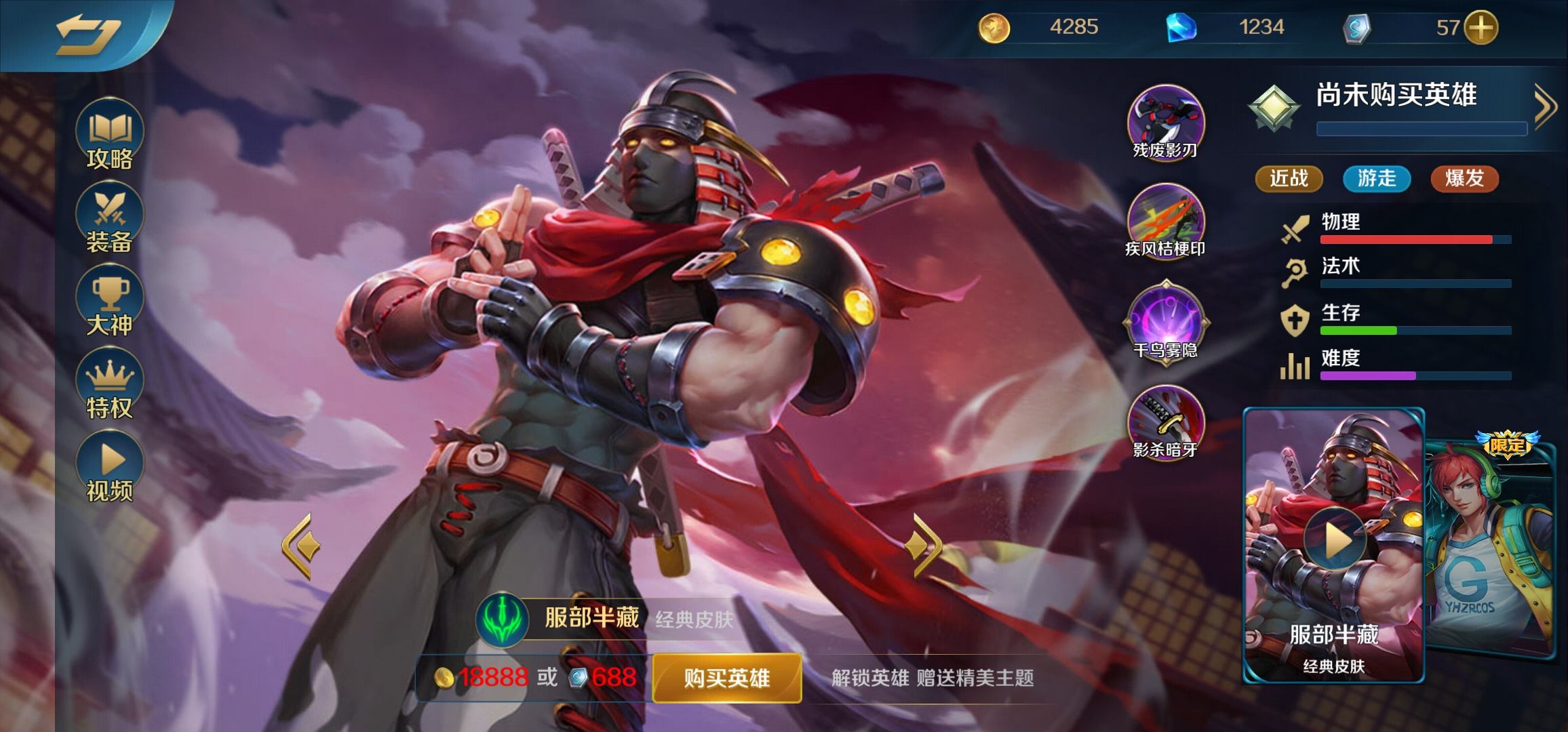 王者荣耀队友太坑怎么办张大仙,王者荣耀队友实在坑怎么办