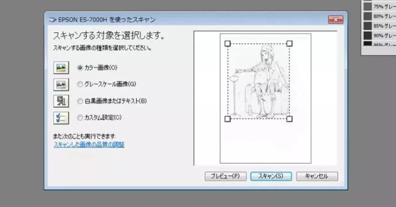 板绘线稿绘画全过程,手绘基础为零可以从板绘开始