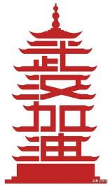 部编版语文九年级下册课本2020版,部编版九下语文第五单元课文解析