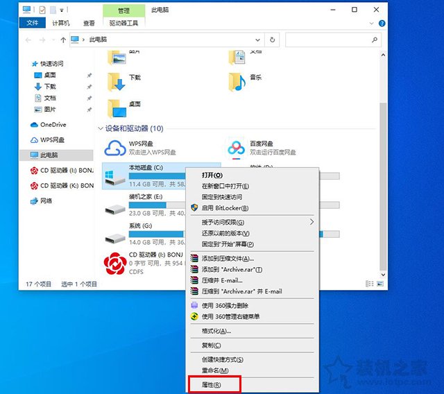 电脑开机慢的几分钟解决方法win10,电脑突然开机巨慢怎么解决win10