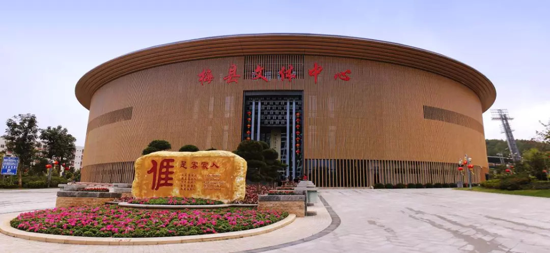 梅州体育建设,梅州市教育发展十四五规划