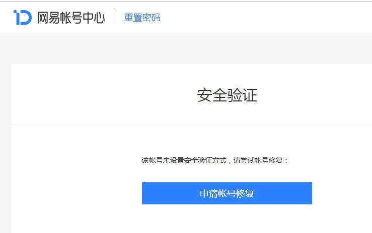163邮箱密码忘记了怎么办手机,163邮箱如何获取授权密码