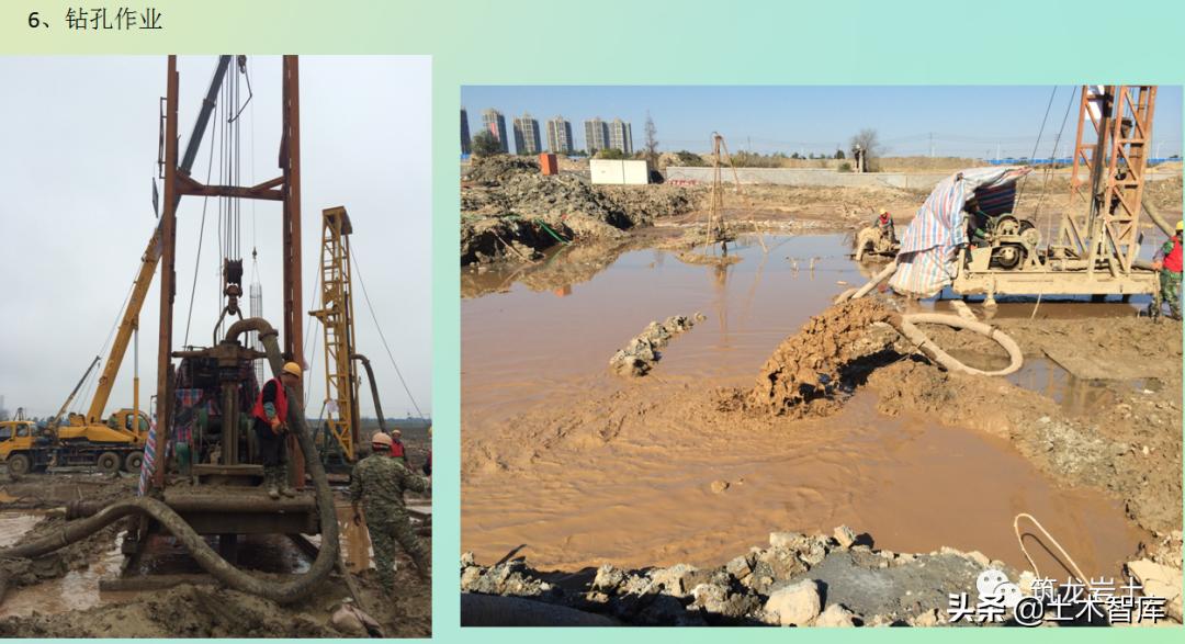 反循环泥浆护壁桩规范要求,泥浆护壁成孔灌注桩反循环示意图