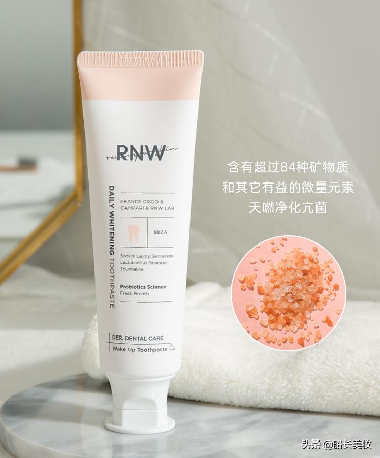 推荐一款能快速刷白牙齿的牙膏,一款能刷白牙的牙膏