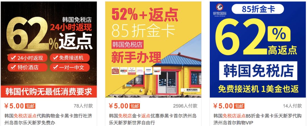 淘宝上买的一些稀奇古怪的东西,淘宝一些千奇百怪的商品