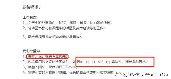 资深hr教你考什么证,资深hr教你如何跳槽