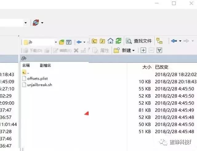 uncover清除越狱后如何重新越狱,uncover清除越狱文件