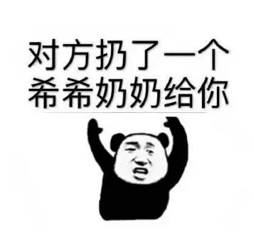 那些丧心（gui）病,chu狂的流行语