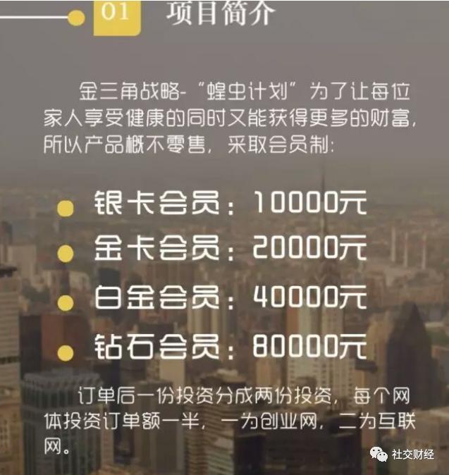 水肤兰被市监总局列入“百日行动”典型案例后为何仍虚假宣传?