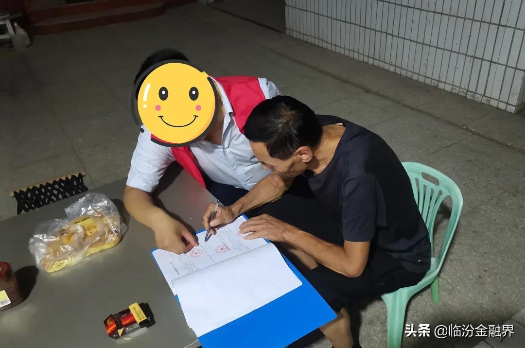 重拳出击清收不良贷款,尧都区农商行开展清收不良贷款