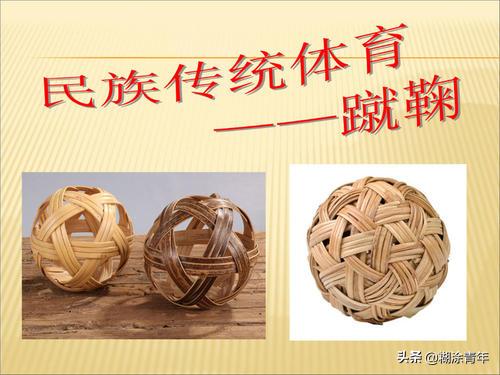 高俅宋徽宗踢球,真实的高俅和宋徽宗